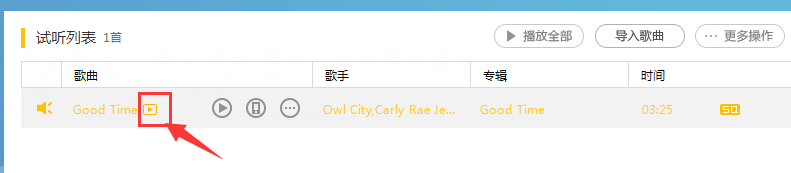 我来分享百度音乐下载mv的操作流程 百度音乐怎么我来说说朋友圈