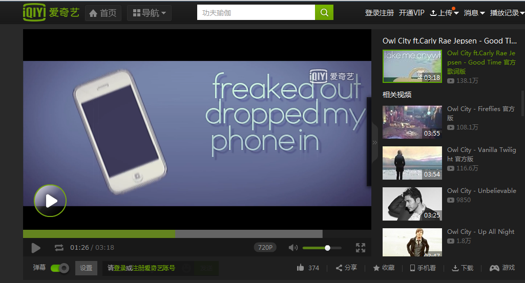 我来分享百度音乐下载mv的操作流程 百度音乐怎么我来说说朋友圈