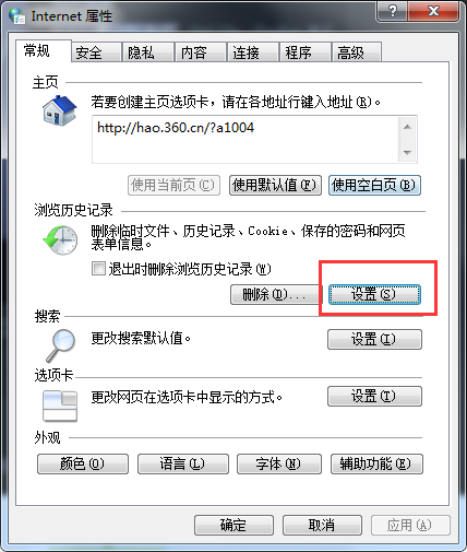 我来分享百度音乐下载mv的操作流程 百度音乐怎么我来说说朋友圈