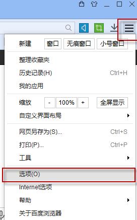 我来分享百度浏览器中海外高速通道的打开方法介绍 百度我的我来说说在哪里
