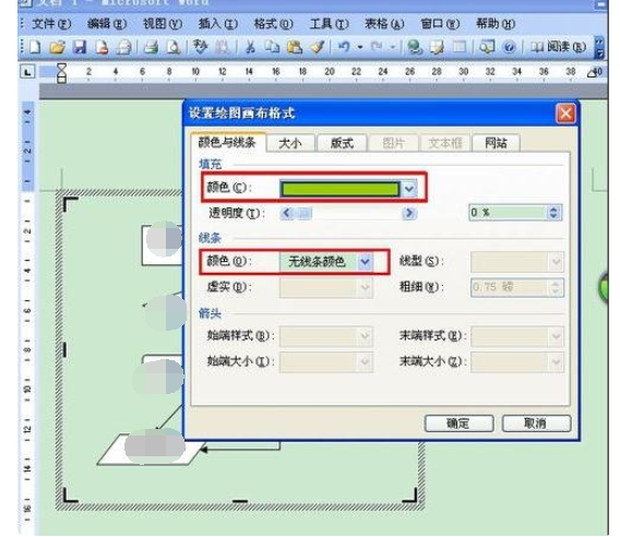 我来分享Microsoft Office 2003制作流程图的操作方法 我来分享你来欣赏的说说