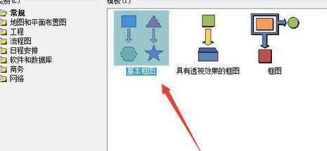 我来分享Microsoft Office Visio绘制万里长城城墙的操作教程 我来分享一下用两个月治好狐臭的过程