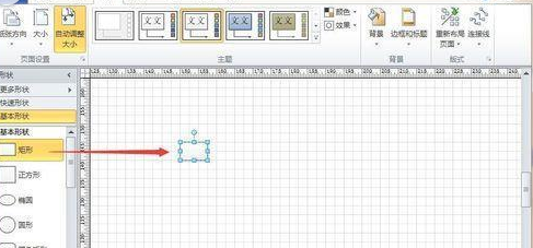 我来分享Microsoft Office Visio绘制万里长城城墙的操作教程 我来分享一下用两个月治好狐臭的过程