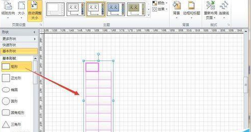我来分享Microsoft Office Visio绘制万里长城城墙的操作教程 我来分享一下用两个月治好狐臭的过程