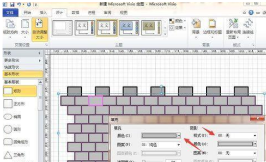 我来分享Microsoft Office Visio绘制万里长城城墙的操作教程 我来分享一下用两个月治好狐臭的过程