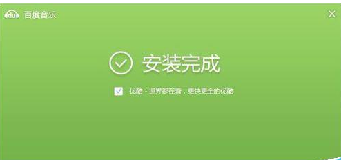 我来分享百度音乐中音频转为m4a格式的方法步骤 百度音乐怎么我来说说朋友圈