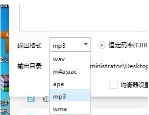 我来分享百度音乐中音频转为m4a格式的方法步骤 百度音乐怎么我来说说朋友圈