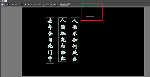 我来分享edius制作书法渐变效果的操作方法 我来分享积累的好词佳句