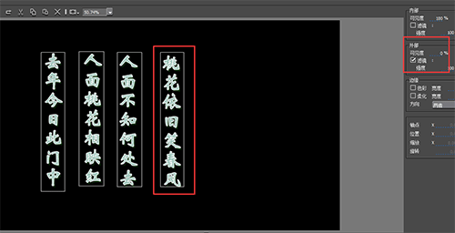 我来分享edius制作书法渐变效果的操作方法 我来分享积累的好词佳句