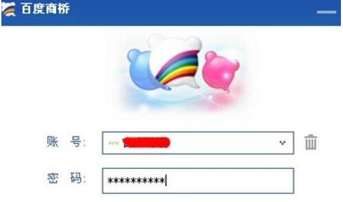 我来分享百度商桥更换咨询框小图标的操作方法