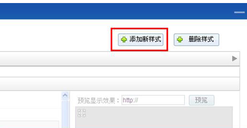 我来分享百度商桥更换咨询框小图标的操作方法