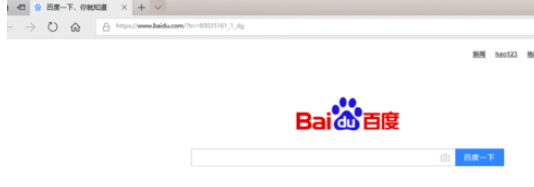 我来分享百度浏览器中隐藏标签页预览的详细过程 百度我的我来说说在哪里