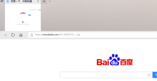 我来分享百度浏览器中隐藏标签页预览的详细过程 百度我的我来说说在哪里
