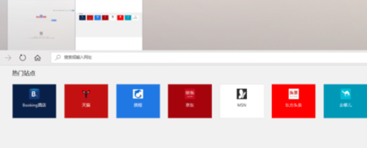 我来分享百度浏览器中隐藏标签页预览的详细过程 百度我的我来说说在哪里