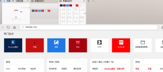 我来分享百度浏览器中隐藏标签页预览的详细过程 百度我的我来说说在哪里