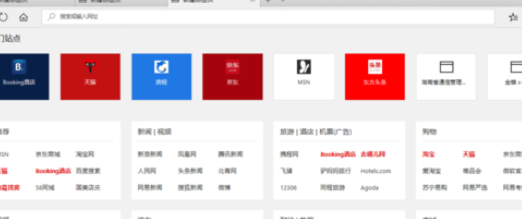 我来分享百度浏览器中隐藏标签页预览的详细过程 百度我的我来说说在哪里