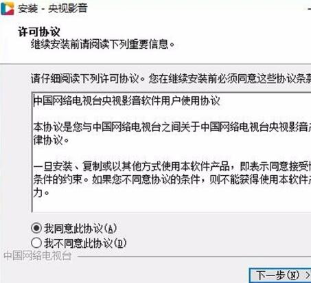 我来分享央视影音遇到闪退问题的解决办法 央视影音怎么我来说说视频
