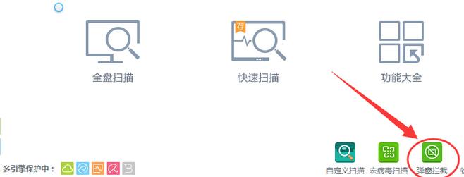 我来分享央视影音取消弹窗的详细操作方法 央视影音怎么我来说说视频