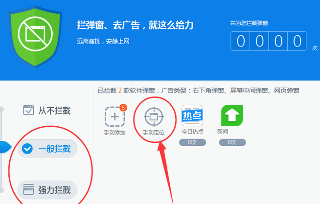 我来分享央视影音取消弹窗的详细操作方法 央视影音怎么我来说说视频
