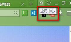 我来分享百度浏览器中屏蔽广告的具体设置方法 百度我的我来说说