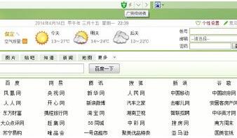 我来分享百度浏览器中屏蔽广告的具体设置方法 百度我的我来说说
