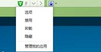 我来分享百度浏览器中屏蔽广告的具体设置方法 百度我的我来说说