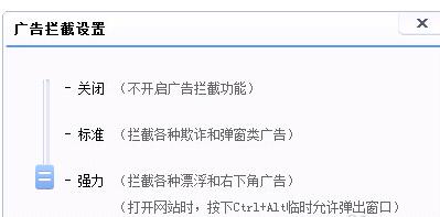我来分享百度浏览器中屏蔽广告的具体设置方法 百度我的我来说说