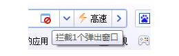 我来分享百度浏览器中屏蔽广告的具体设置方法 百度我的我来说说