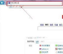 我来分享WIN7更改无线路由器密码的操作步骤 我来分享汽车知识