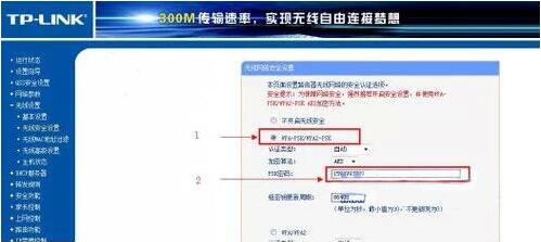 我来分享WIN7更改无线路由器密码的操作步骤 我来分享汽车知识