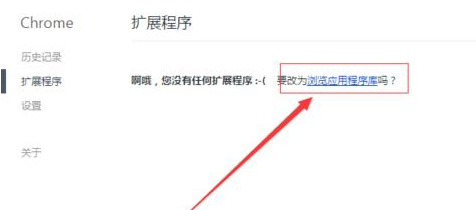 我来分享谷歌浏览器下载安装Postman插件的详细过程