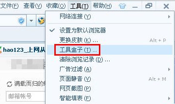我来分享搜狗浏览器中使用小号窗口的方法说明