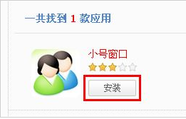 我来分享搜狗浏览器中使用小号窗口的方法说明