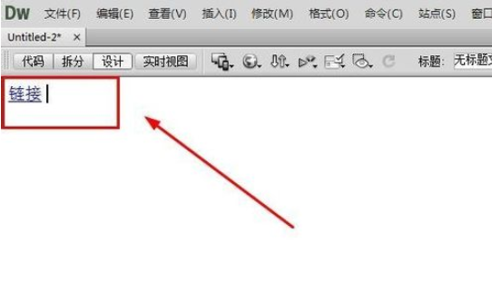 我来分享dreamweaver cs6创建内部链接的方法步骤 我来分享故事教案