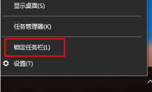我来分享WIN10任务栏变宽的处理操作步骤 我来分享一下