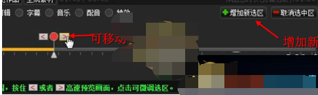 我来分享拍大师剪辑视频的方法步骤