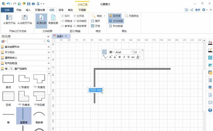 我来分享亿图流程图制作软件设计平面设计图的具体方法