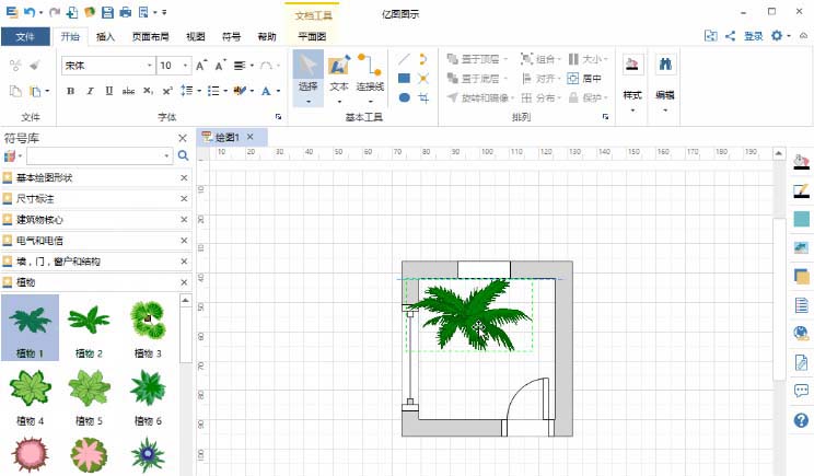 我来分享亿图流程图制作软件设计平面设计图的具体方法
