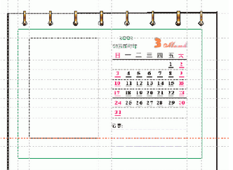 我来分享CorelDraw X4设计出台历的详细过程 我来分享一下