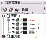 我来分享CorelDraw X4设计出台历的详细过程 我来分享一下