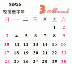我来分享CorelDraw X4设计出台历的详细过程 我来分享一下