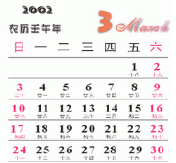我来分享CorelDraw X4设计出台历的详细过程 我来分享一下