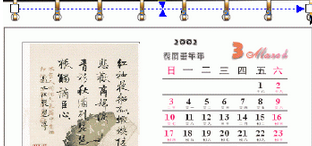我来分享CorelDraw X4设计出台历的详细过程 我来分享一下