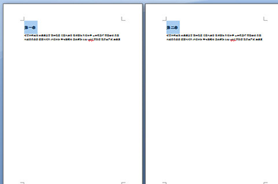 我来分享word将每个章节重起一页排版的操作步骤 今天我来分享