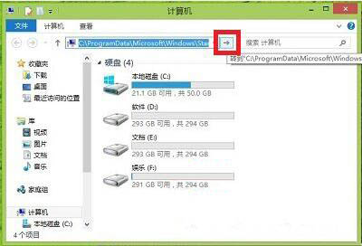 我来分享WIN8打开附件的操作方法 我来分享一下