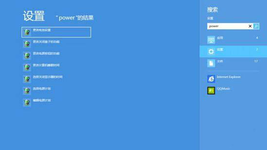 我来分享WIN8搜索重置的图文方法 我来分享一下英语