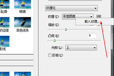 我来分享Photoshop为茶壶刻花纹的详细步骤 我来分享你来欣赏的说说