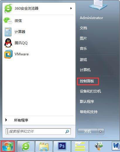 我来分享WIN7设置windows防火墙的操作方法 我来分享一下用治狐臭的过程