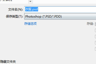 我来分享Photoshop在褶皱衣服上加上图案的操作流程 我来分享一下用两个月治好狐臭的过程
