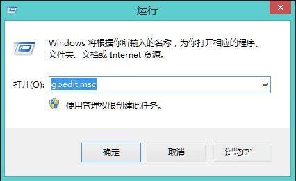 我来分享WIN8提示没权限使用网络资源的解决方法 我来分享你来欣赏的说说